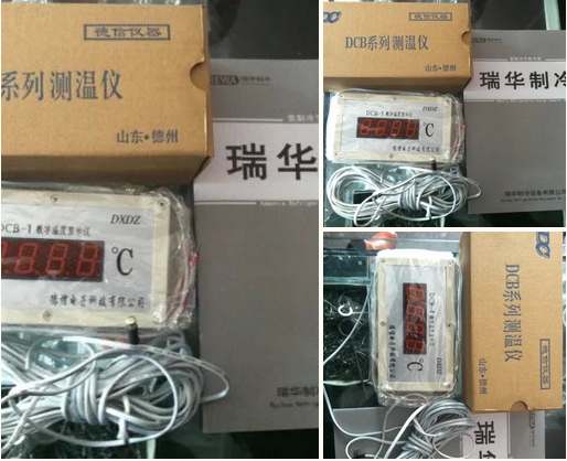 氨制冷系统