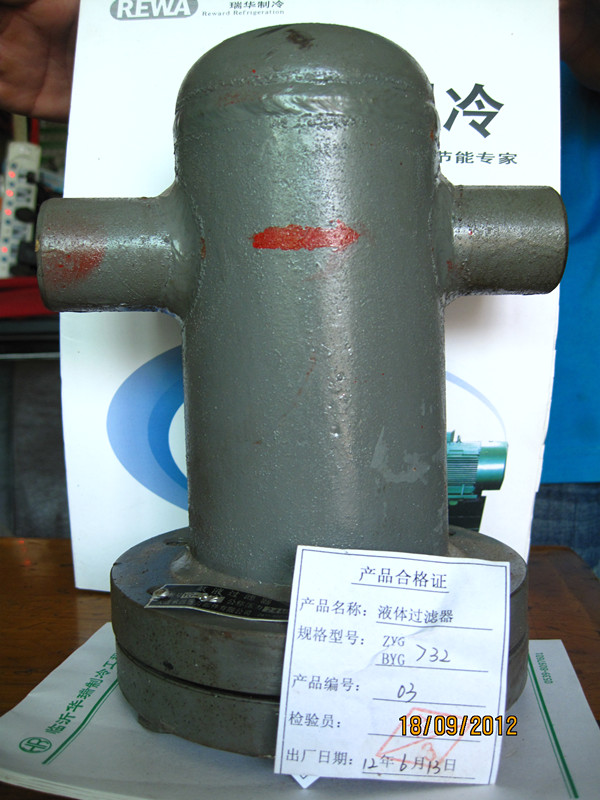 冷库设备管道过滤器