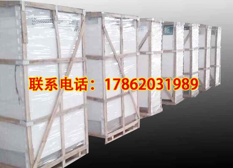 冷藏柜药用冷柜6
