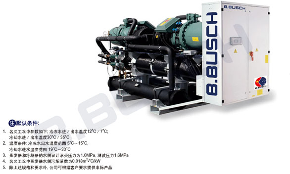 HBW双压缩机空调7度出水工况参数表2副本