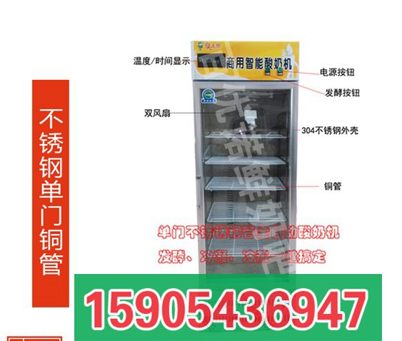 不锈钢单门铜管_2345看图王