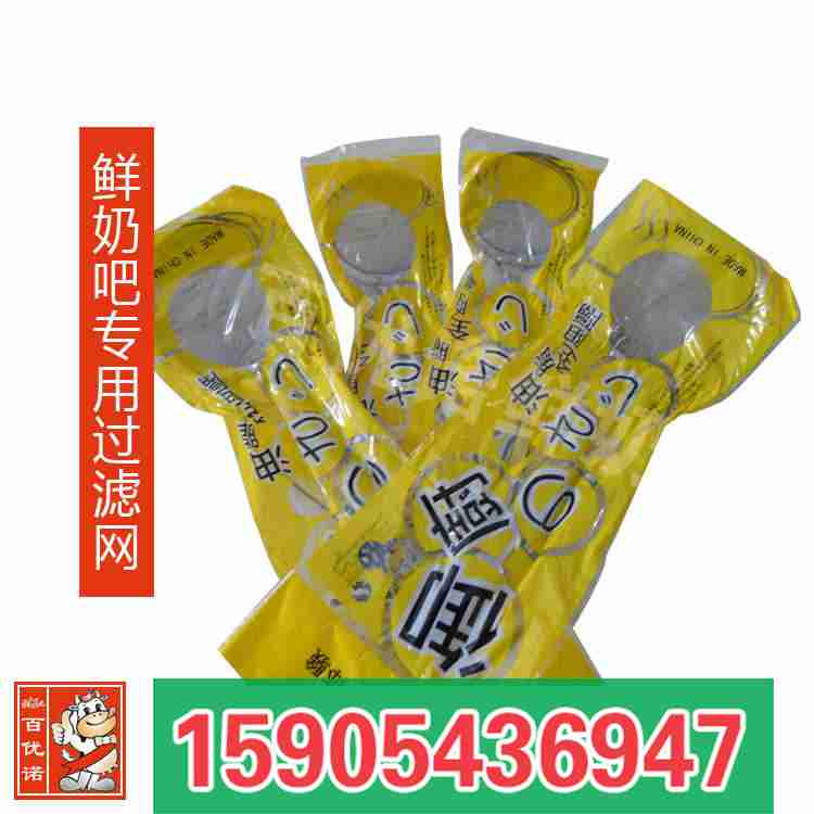 用品