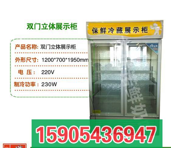 双门立体展示柜_2345看图王