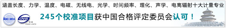 1、245个校准项目