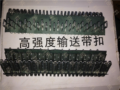 DGK4皮带扣