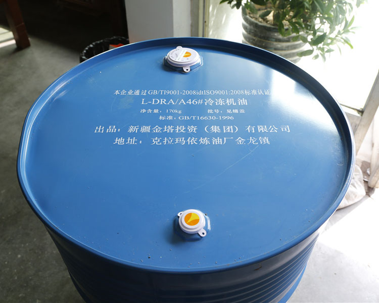 制冷压缩机冷冻机油46#原桶 2400元 (2)