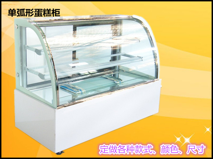 弧形蛋糕柜_副本 (2)