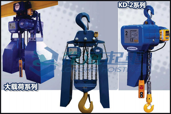 10 KUK DONG 电动环链葫芦