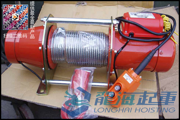 迷你卷扬机大