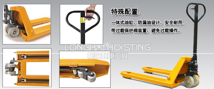 3手动液压搬运车大图