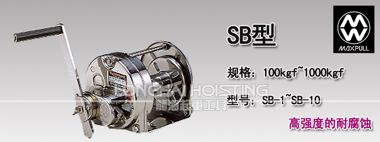 3SB型不锈钢手摇绞盘大图