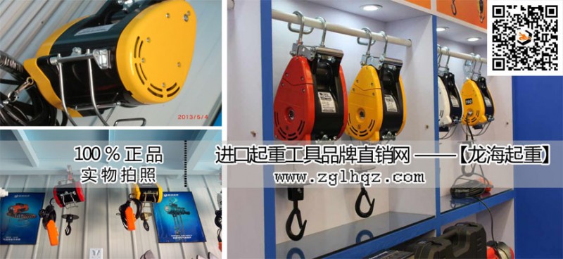 小型电动提升机 大图