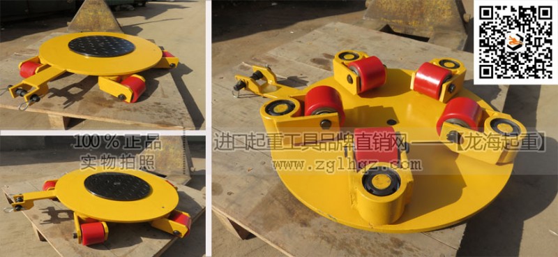 万向搬运小坦克 大图