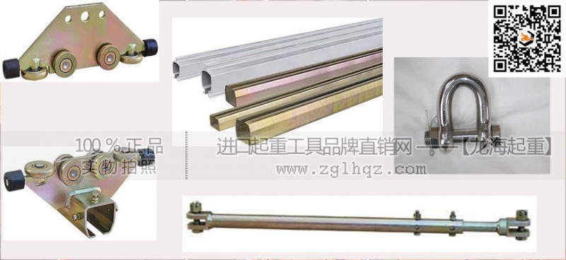 平衡器滑轨配件  大图