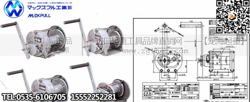 大力手动绞盘大
