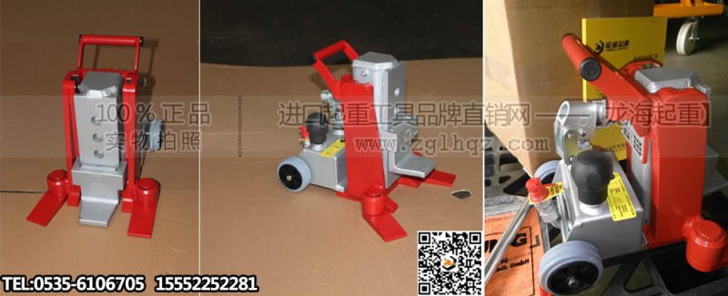 德国JUNG液压千斤顶大