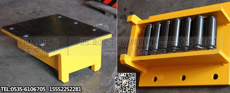 CRM重物移运器大