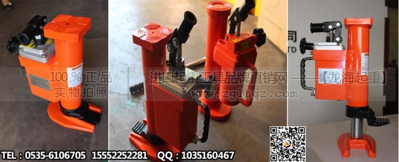 龙升低位爪式千斤顶大