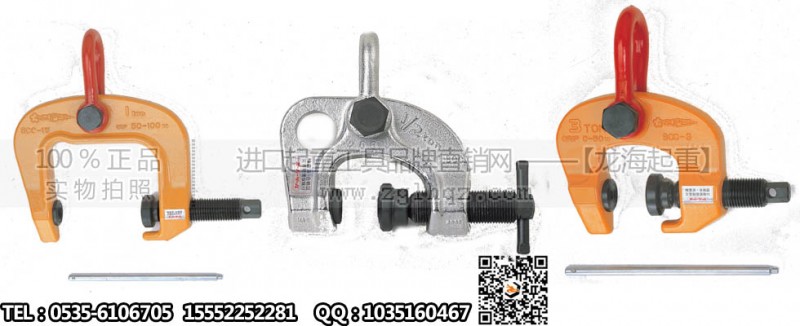 SCC世霸钢板钳大