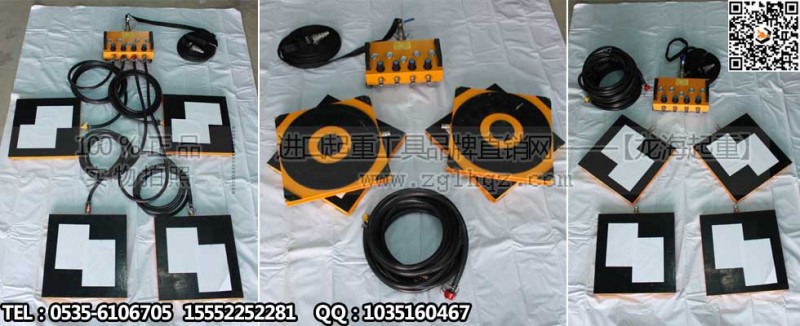 悬浮气垫搬运车大