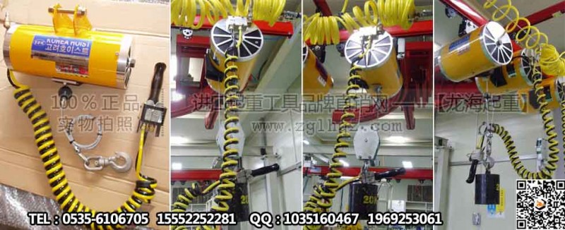 KHC气动平衡器大