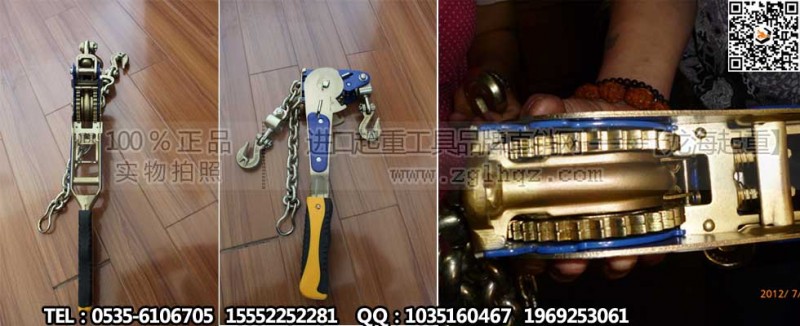 链条捆绑拉紧器大