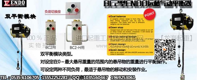BC2大