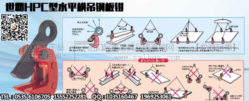 日本世霸夹钳HPC大jpg