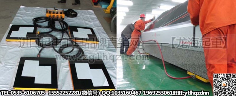 气垫搬运工具大