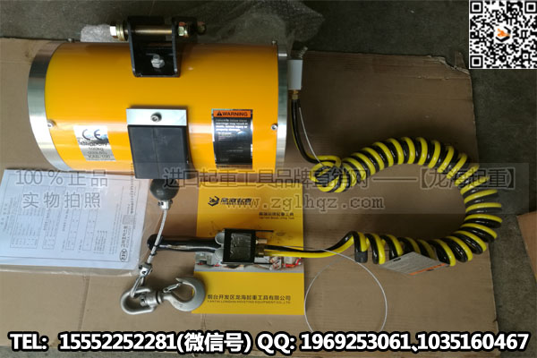 KHC气动平衡器实物图