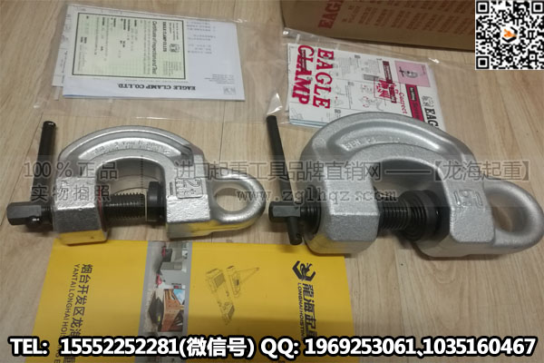 鹰牌螺旋钢板钳实物图