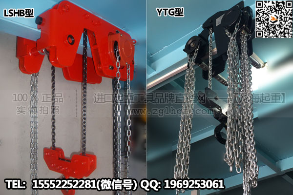 低净空手拉葫芦产品图