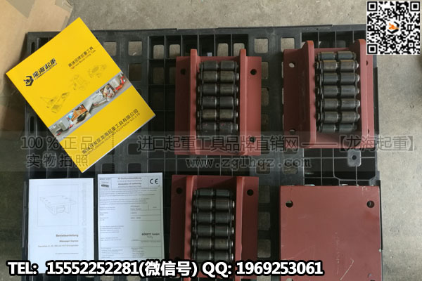 AM型德国borkey重物移运器